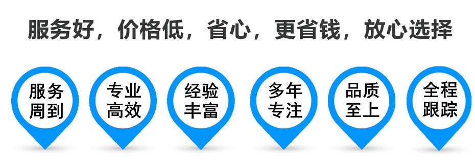 环县货运专线 上海嘉定至环县物流公司 嘉定到环县仓储配送